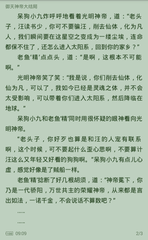 菲律宾13a签证办理需要什么材料呢(13a办理攻略)